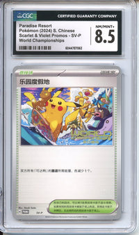 Pokemon Graded: Paradise Resort S Chinese CGC 8.5