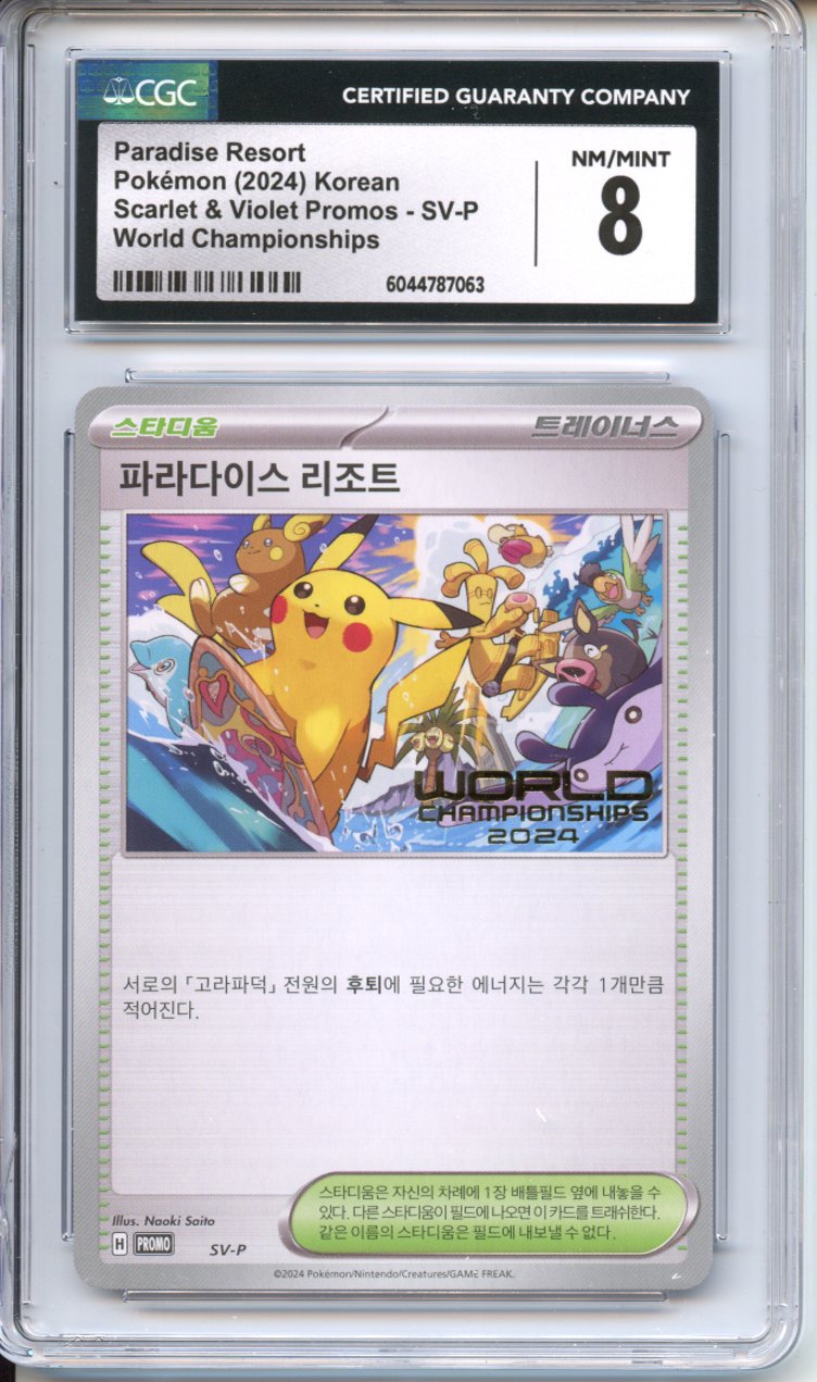 Pokemon Graded: Paradise Resort Korean CGC 8