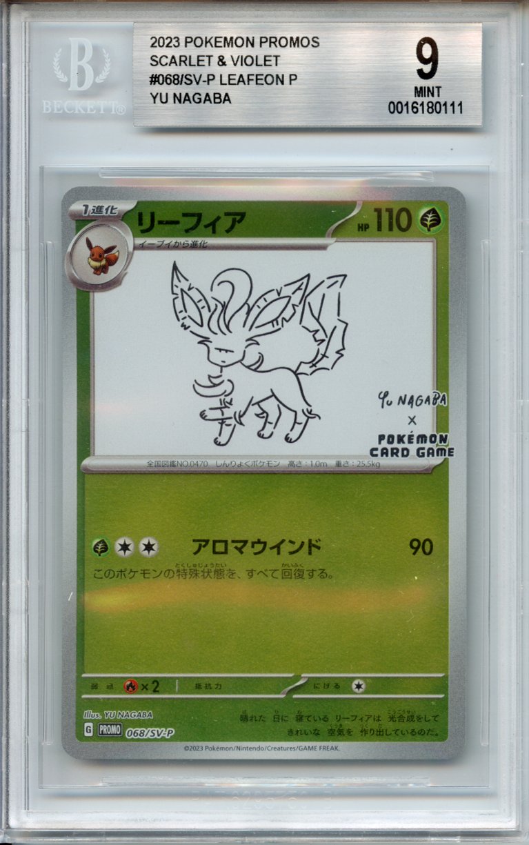 Pokemon Graded: Yu Nagaba Leafeon Beckett 9