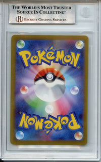Pokemon Graded: Yu Nagaba Leafeon Beckett 9