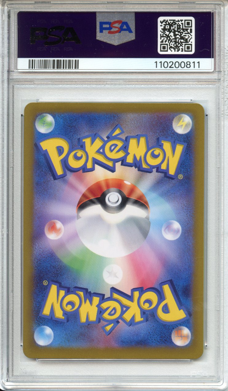 Pokemon Graded: JP Espeon ex PSA 10