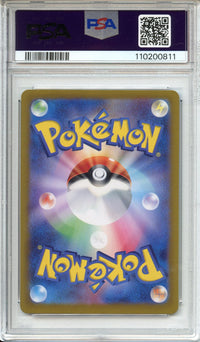 Pokemon Graded: JP Espeon ex PSA 10