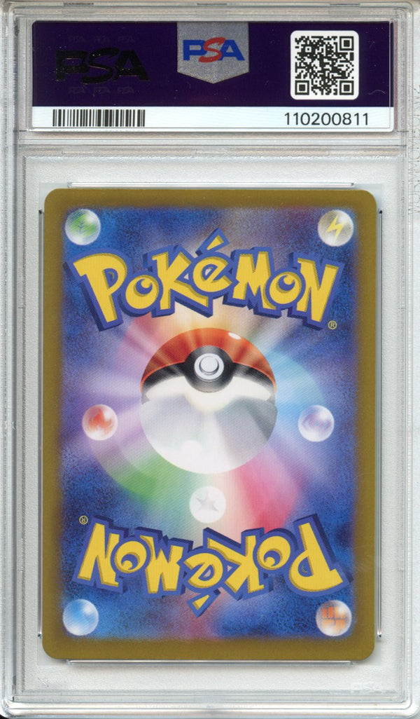 Pokemon Graded: JP Espeon ex PSA 10