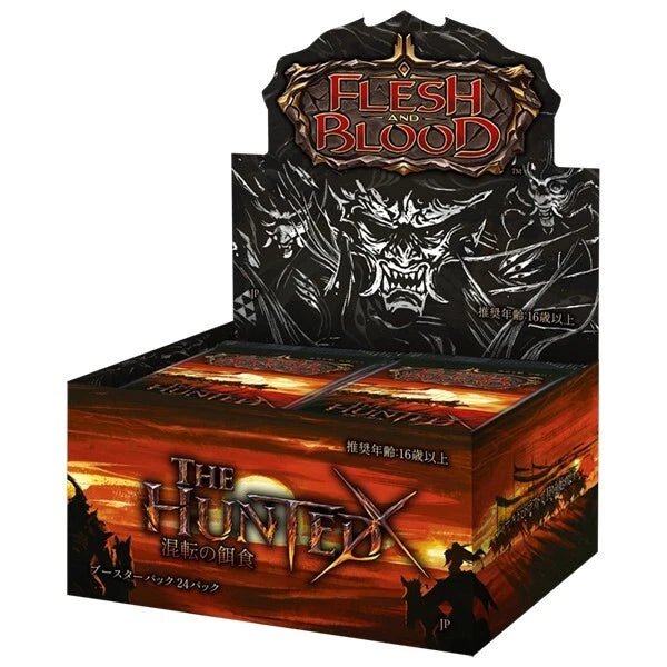 Flesh and Blood TCG: The Hunted Booster Box (Japanese)