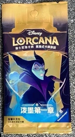 Lorcana: The First Chapter: Booster Pack (Chinese)