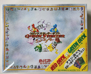 Pokemon Japan: Pokemon Quick Starter Gift Set