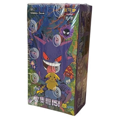 Pokemon: Chinese 151 Surprise Slim Booster Box (151 C)