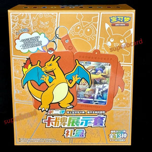 Pokemon [Simplified Chinese]: Brave Stars Charizard Gift Display Box