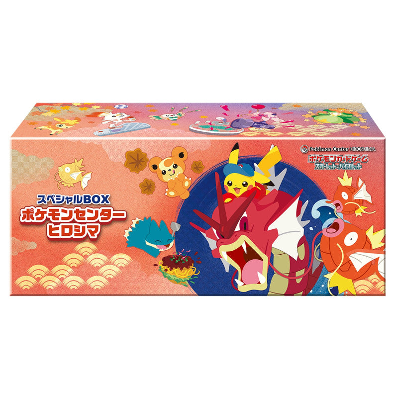 Pokemon: Pokemon Center Hiroshima Special Box